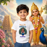 Brave Like Murugan Personalized Kids T-Shirt | Custom Name Little Murugan Cotton T-Shirt | Inspirational Devotional Tee for Boys