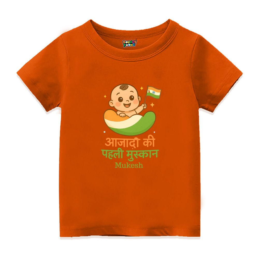 Baby's First Tricolor Moment – Personalized  Orange Tee