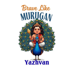Brave Like Murugan Personalized Kids T-Shirt | Custom Name Little Murugan Cotton T-Shirt | Inspirational Devotional Tee for Boys
